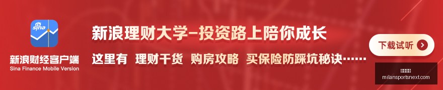 电竞战队新,援加盟,新赛季战力,米兰体育官网,米兰体育赛事直播,米兰体育资讯,米兰体育下载,米兰体育平台