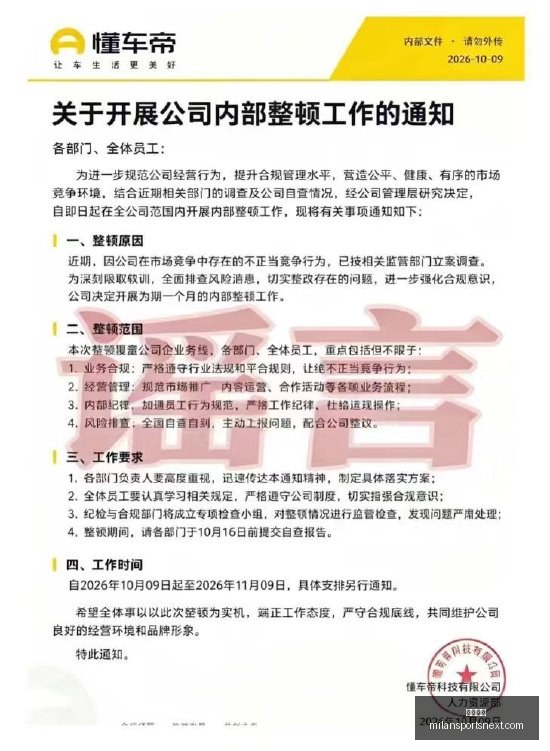 华为,耳机发布,深度降噪新,米兰体育官网,米兰体育赛事直播,米兰体育资讯,米兰体育下载,米兰体育平台