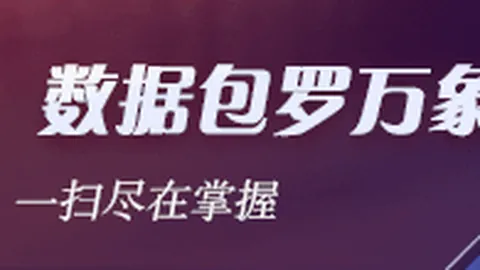 电竞战队新援加盟，助力春季赛夺冠之路