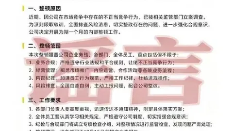 华为 7耳机发布：深度降噪新升级，9月抢先体验攻略
